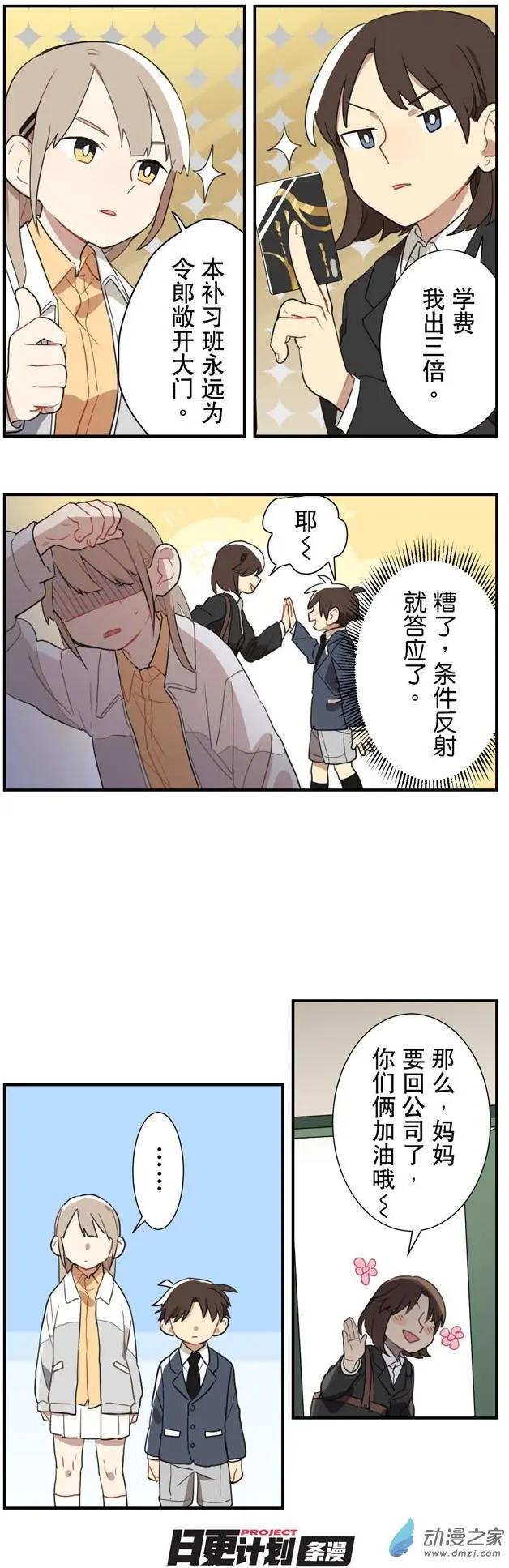 7月刊01-第15话