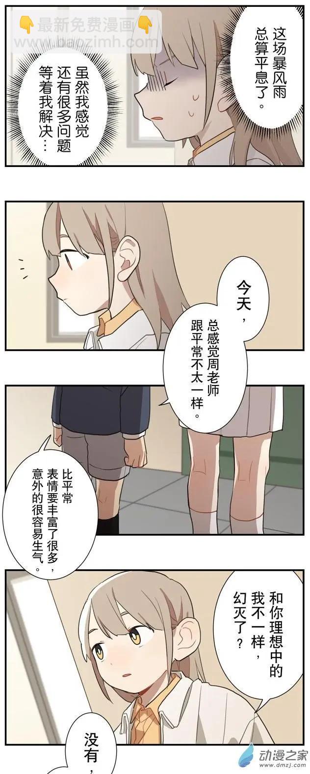 7月刊01-第15话