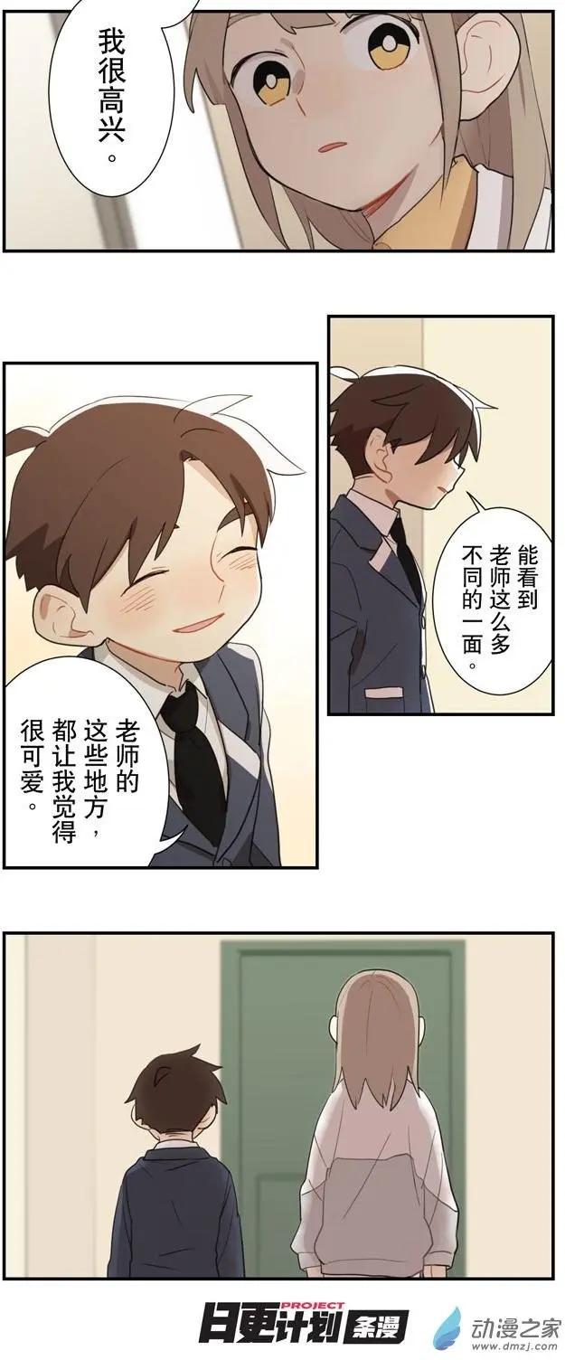 7月刊01-第15话