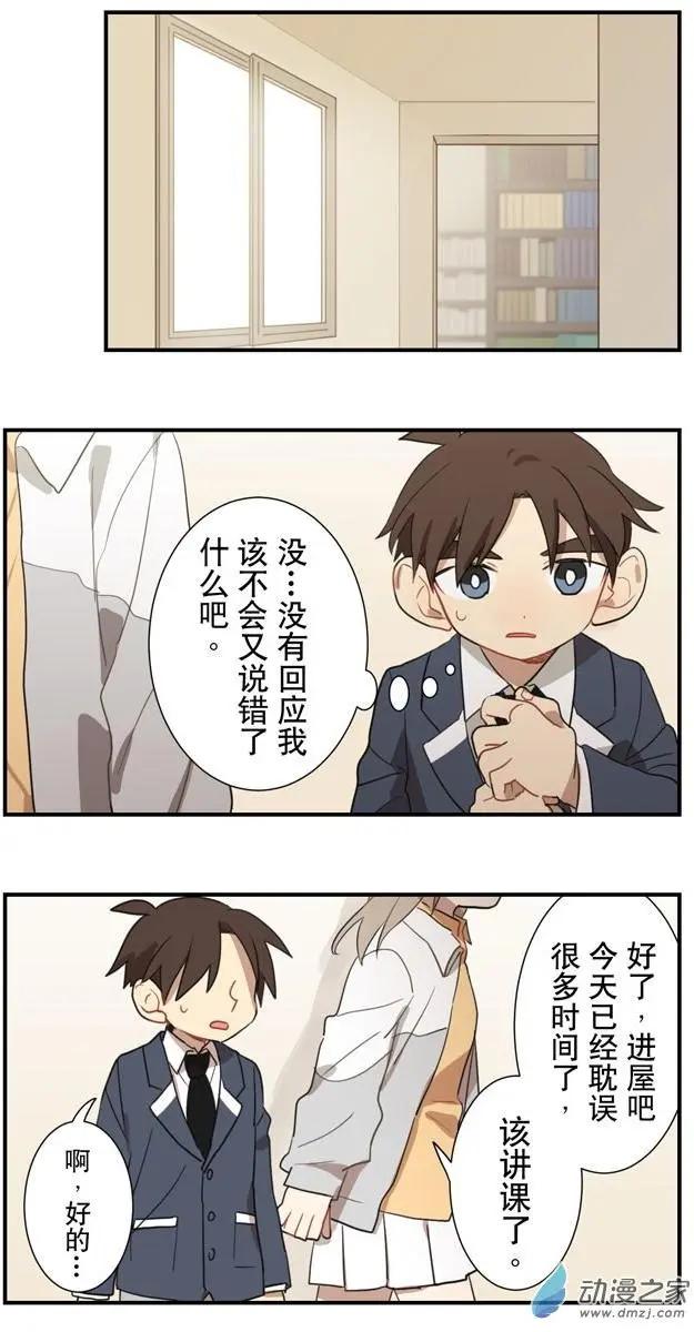7月刊01-第15话