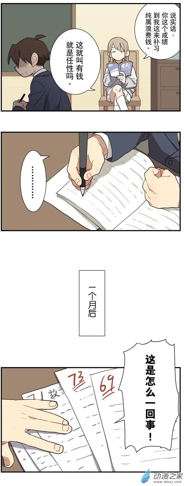 7月刊01-第15话