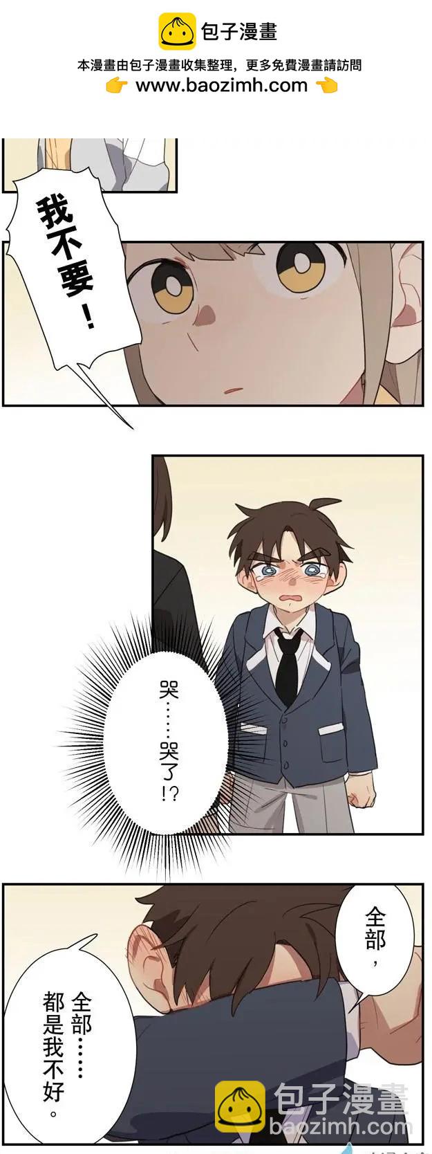 7月刊01-第15话