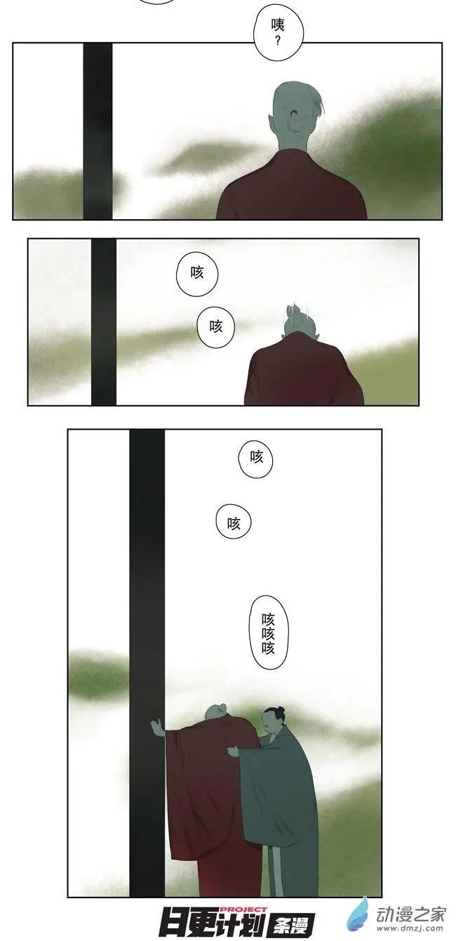 7月刊04-第17话