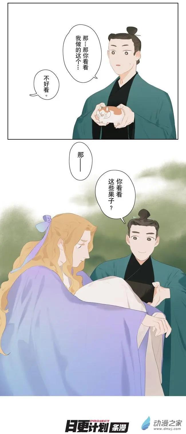 7月刊04-第17话