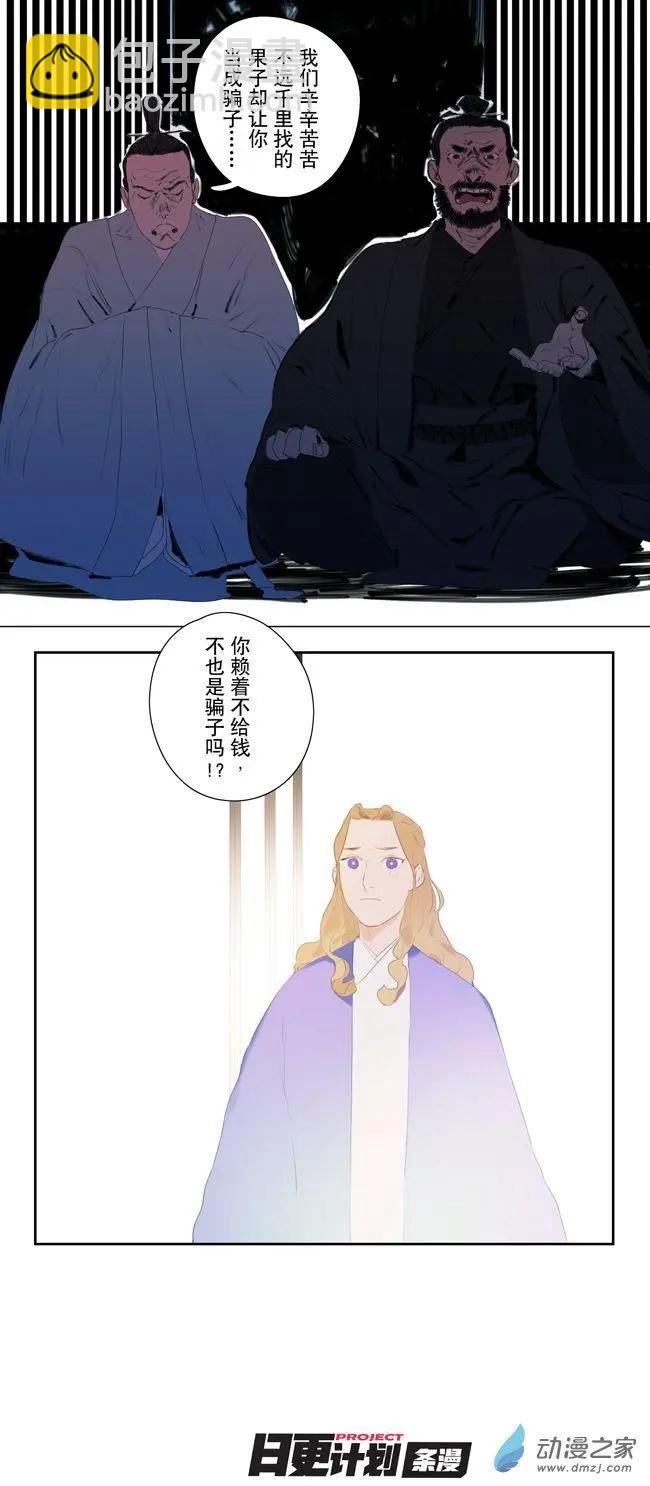 7月刊04-第17话