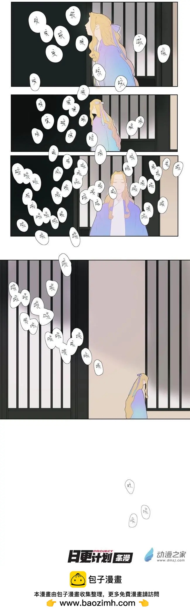 7月刊04-第17话