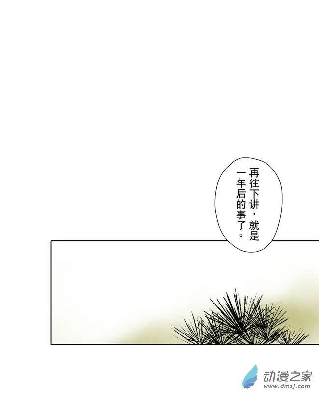 7月刊04-第17话