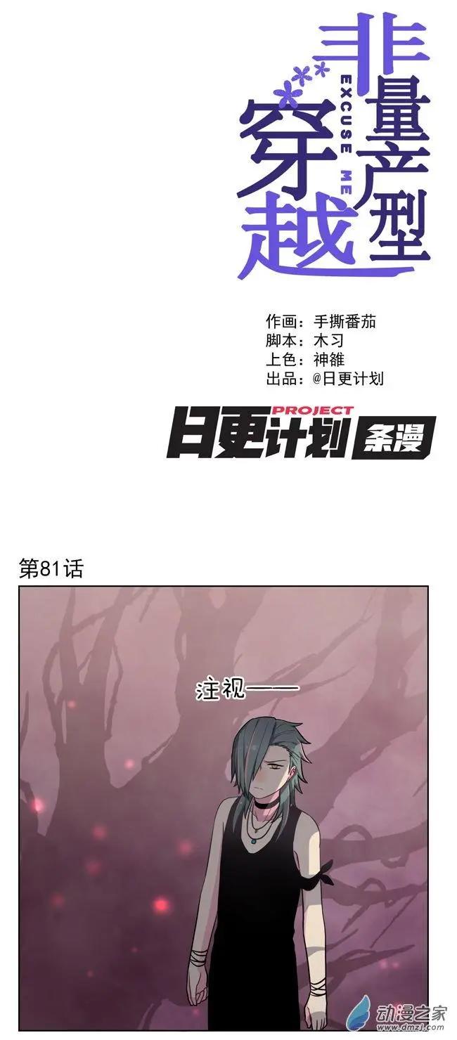 8月刊03-第21话