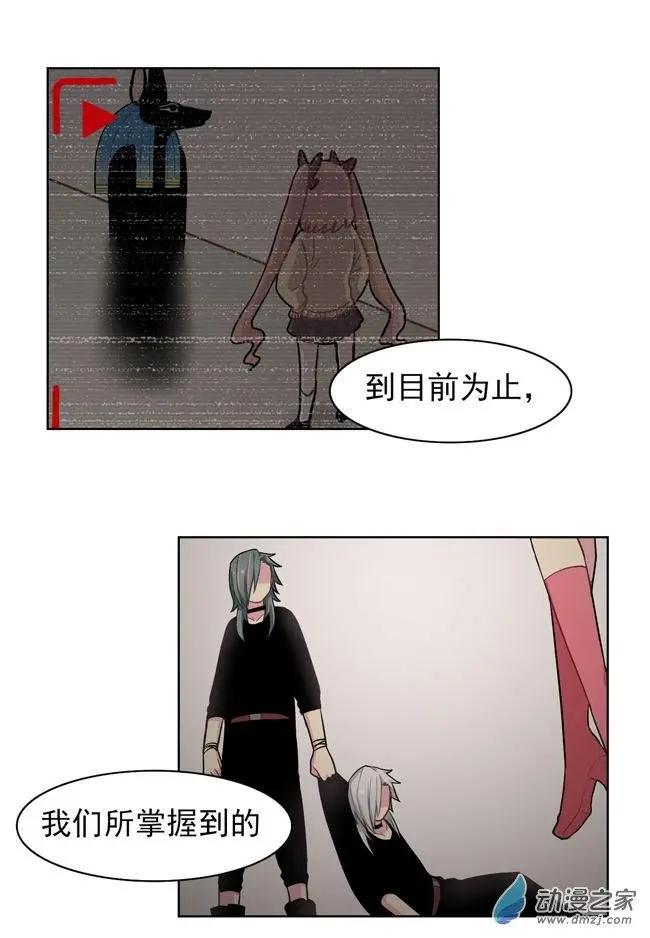 8月刊03-第21话