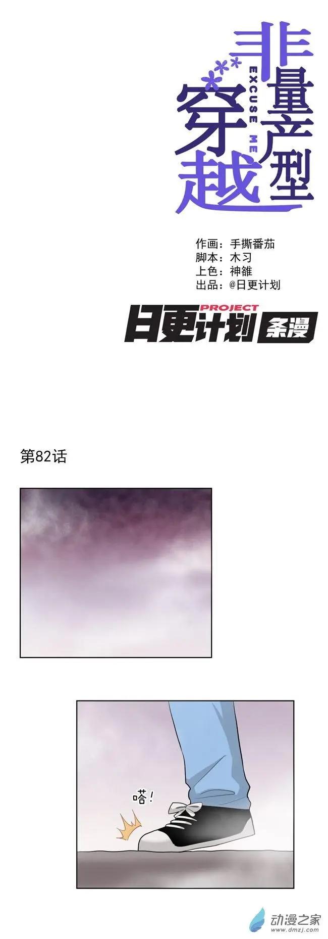 8月刊05-第23话