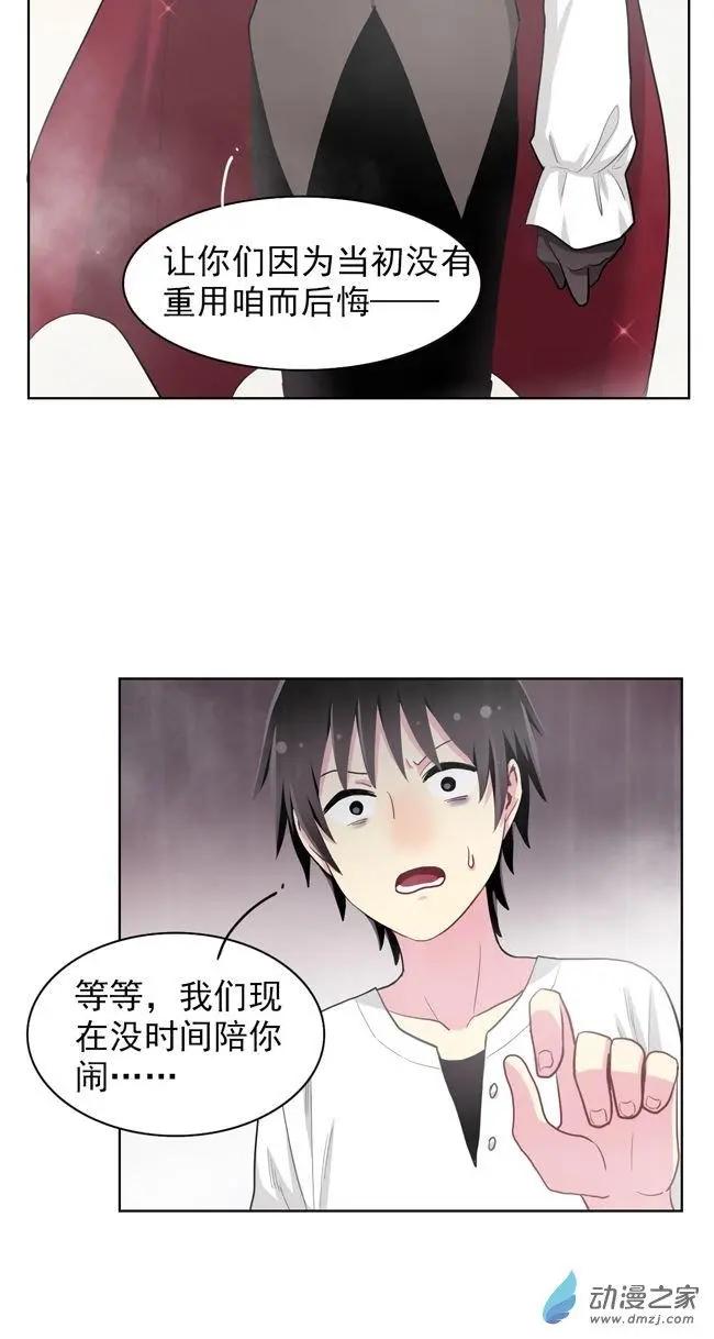 8月刊05-第23话