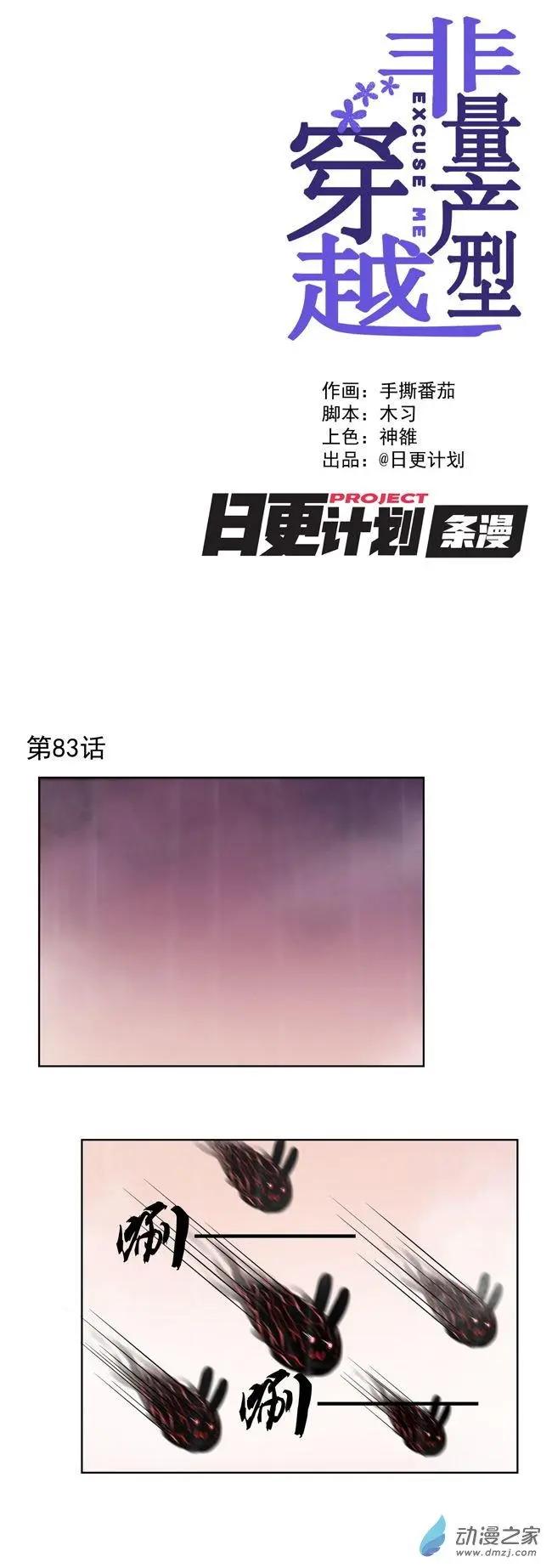 8月刊07-第25话