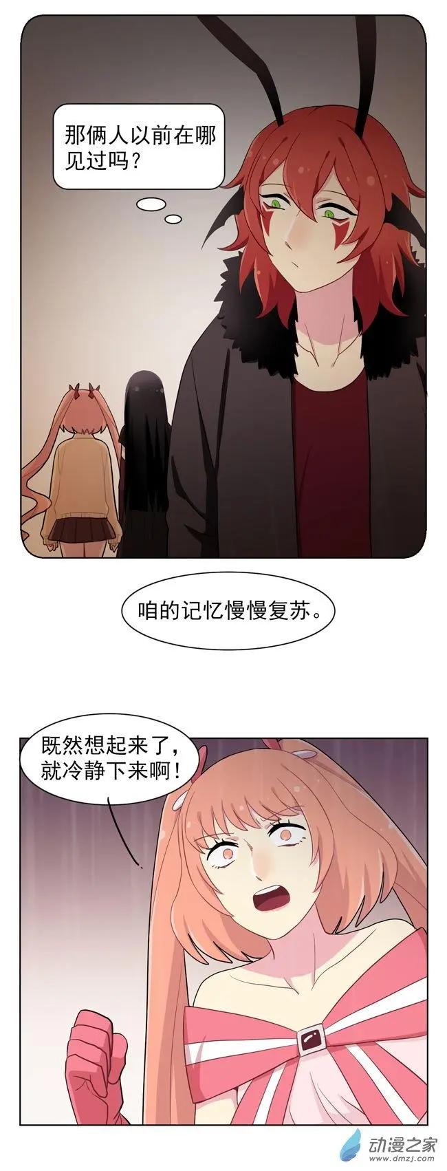 8月刊07-第25话