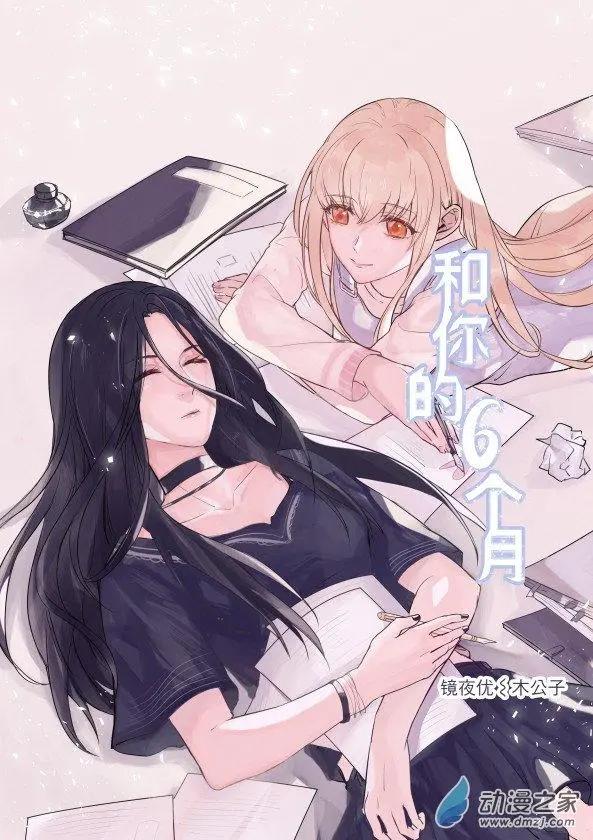8月刊09-第27话