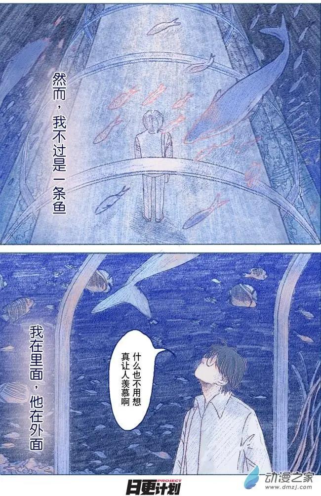 5月刊03-第7话