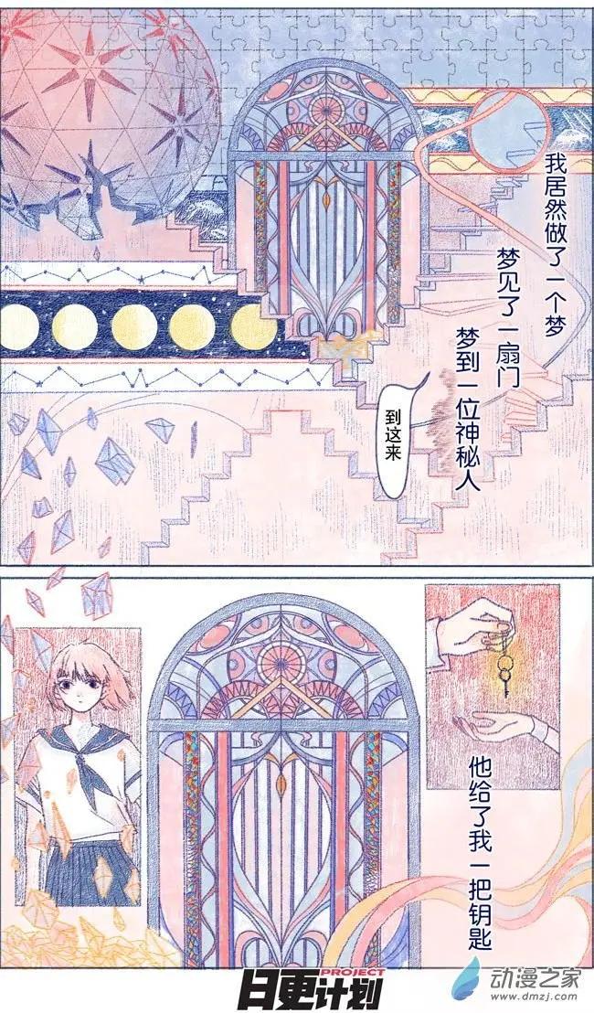 5月刊03-第7话