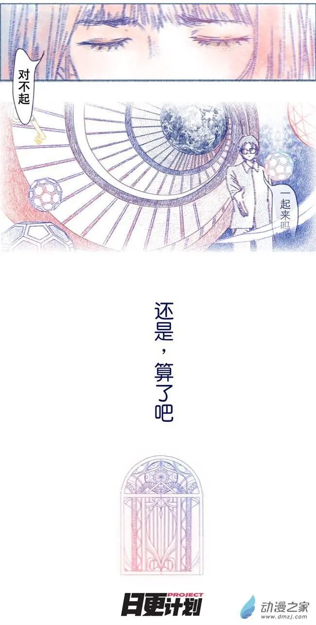 5月刊03-第7话