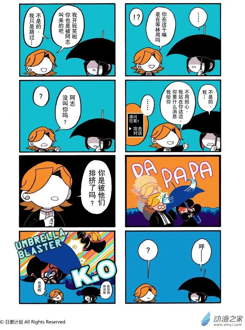 6月号01-第9话