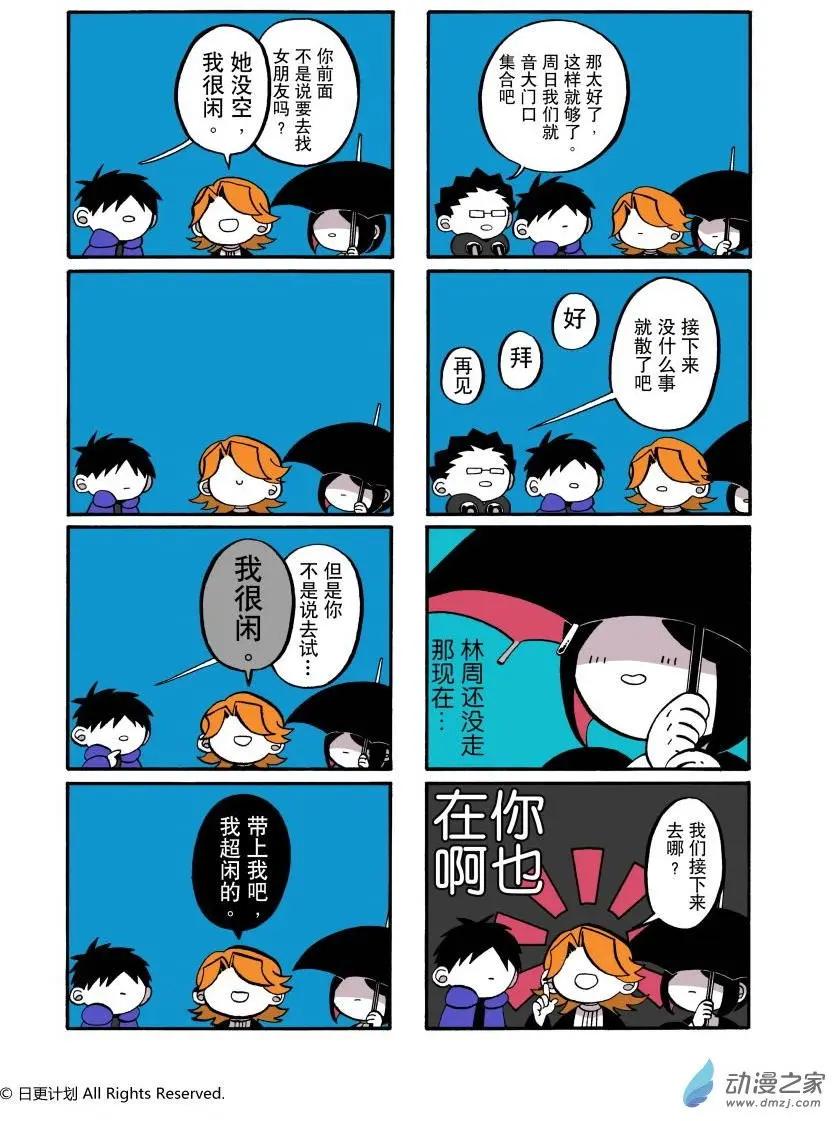 6月号01-第9话