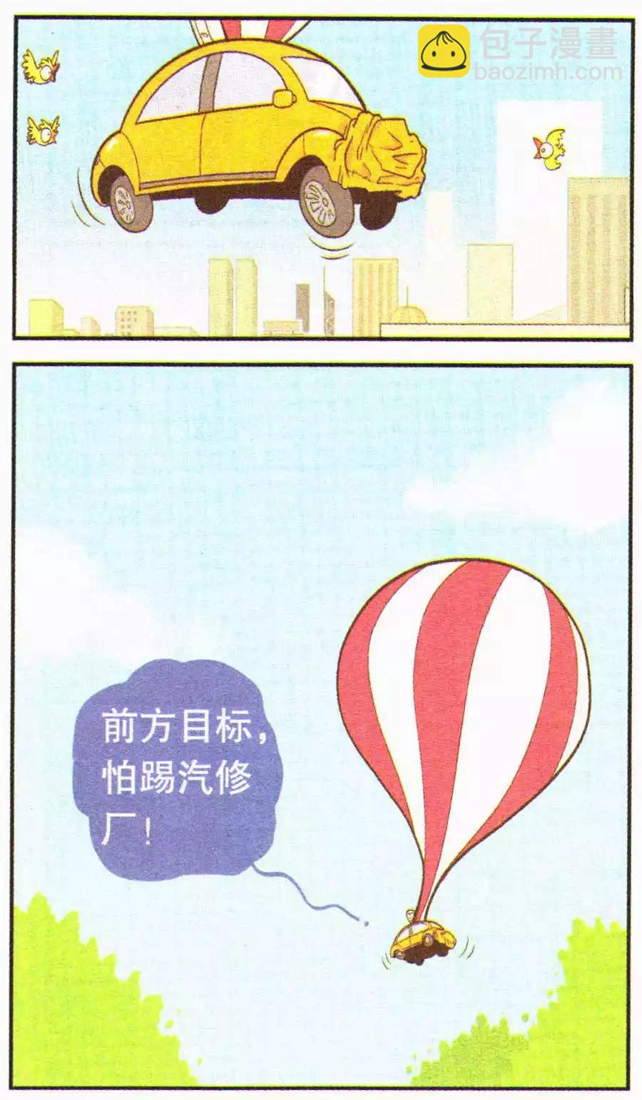 第203期-第99话