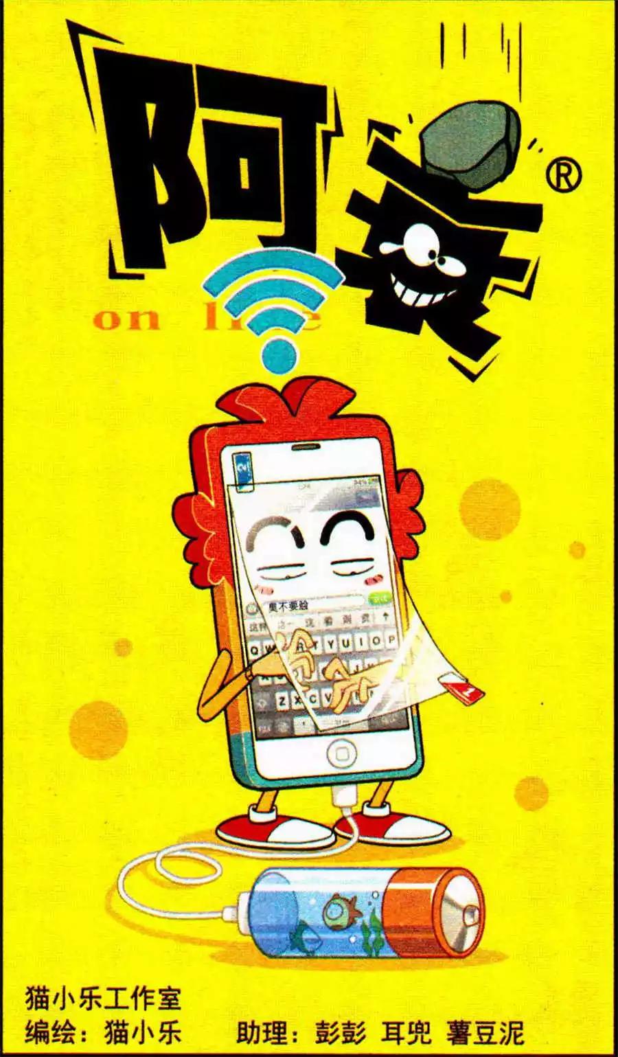 第205期-第101话