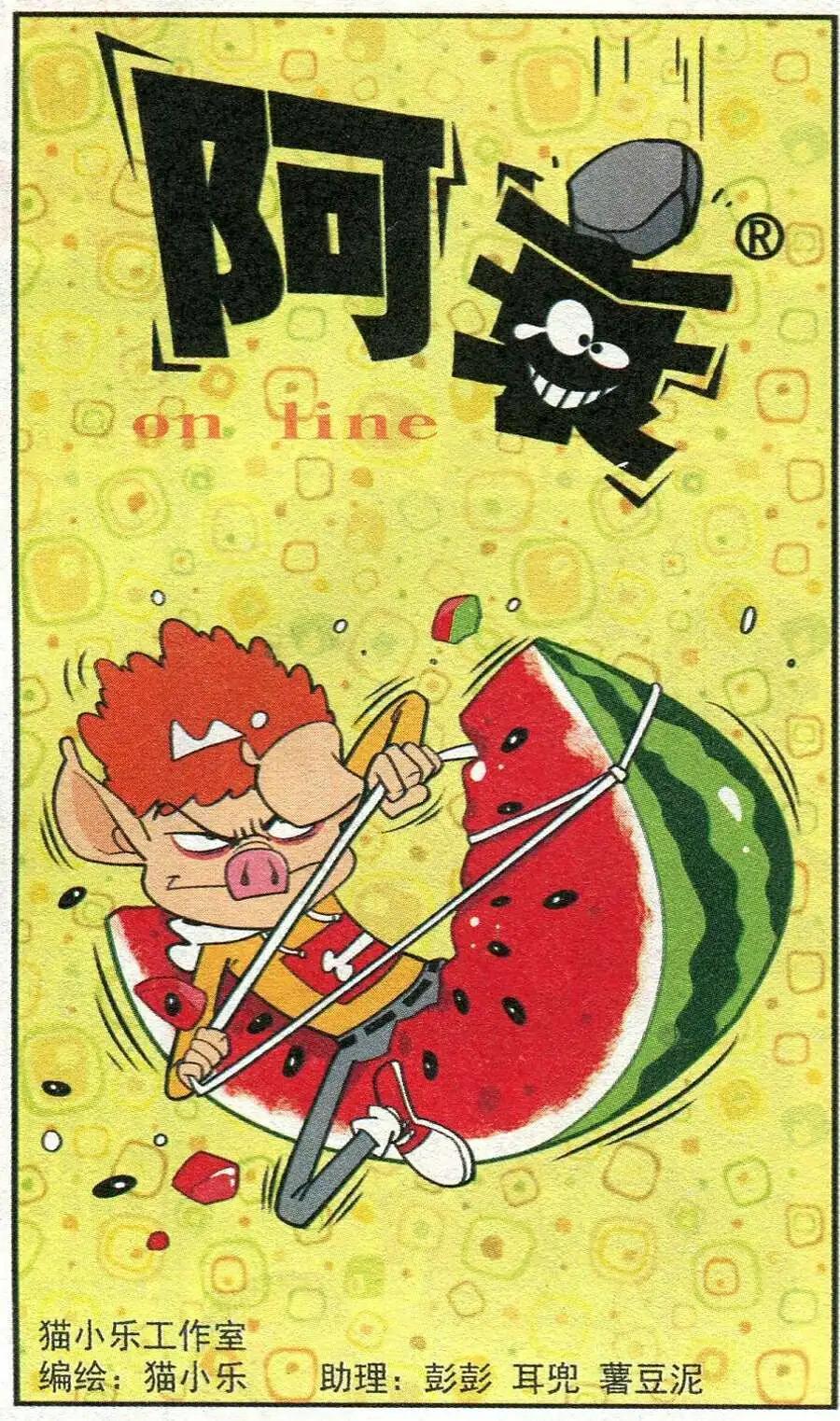 第210期-第107话