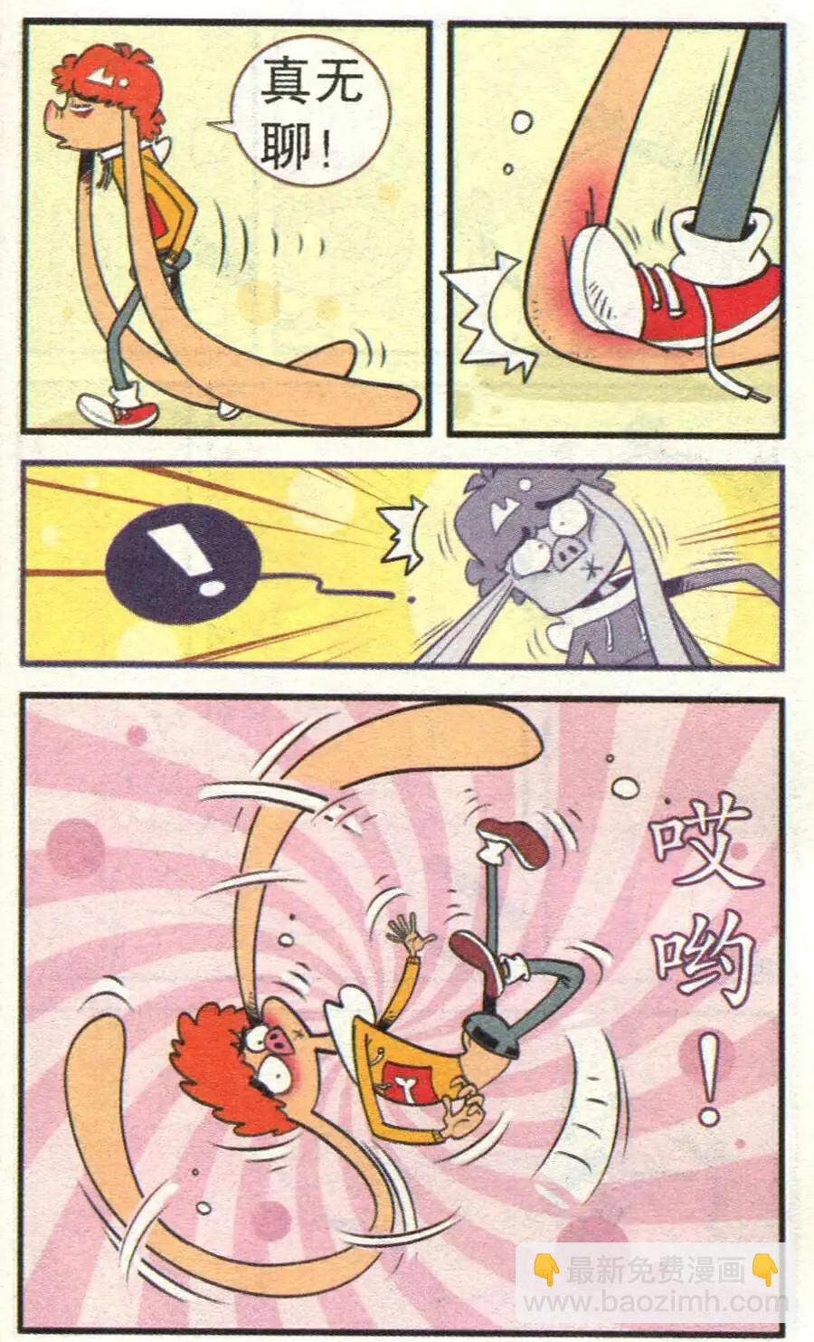 第210期-第107话