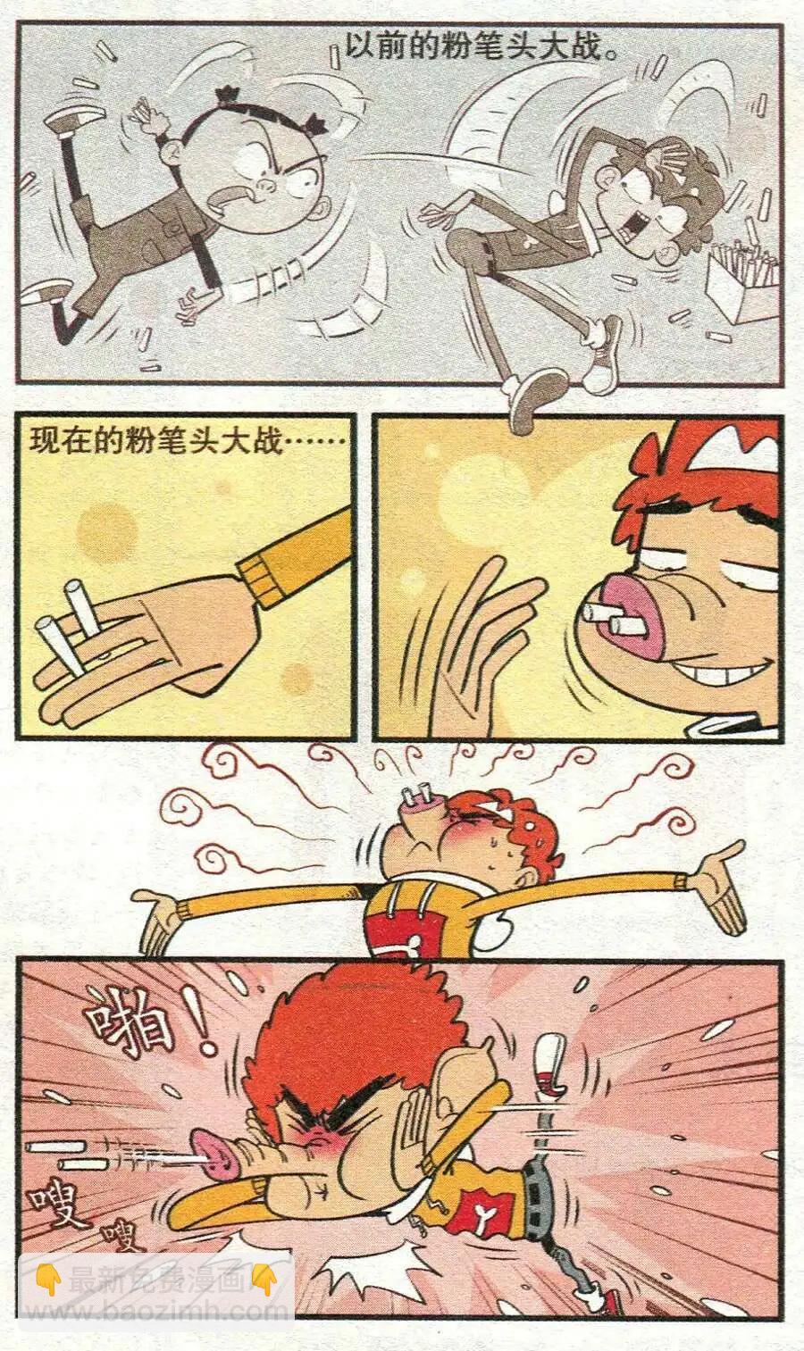 第210期-第107话