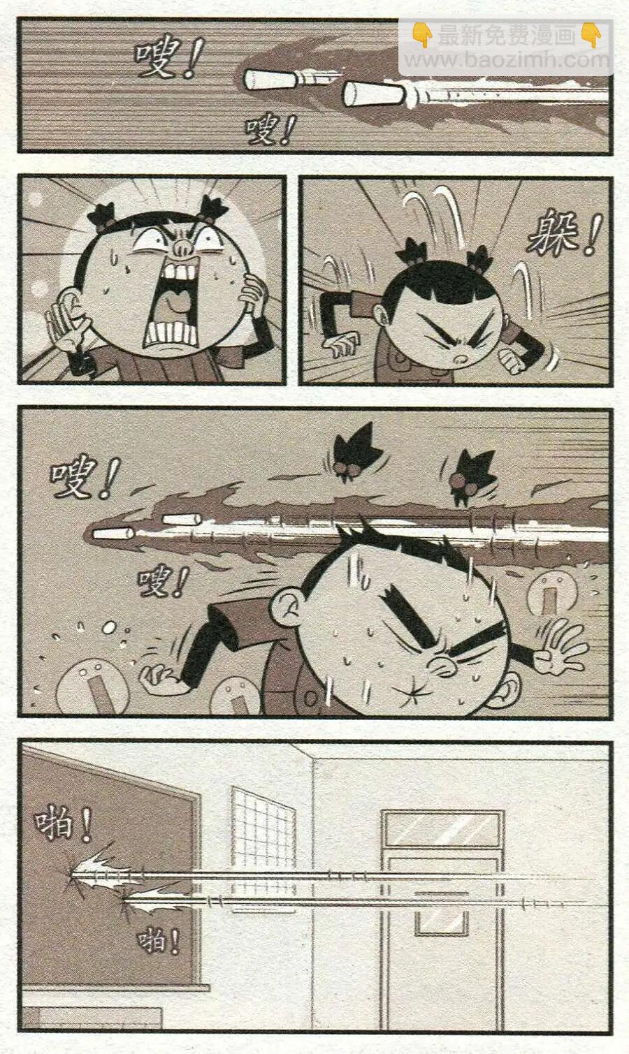 第210期-第107话
