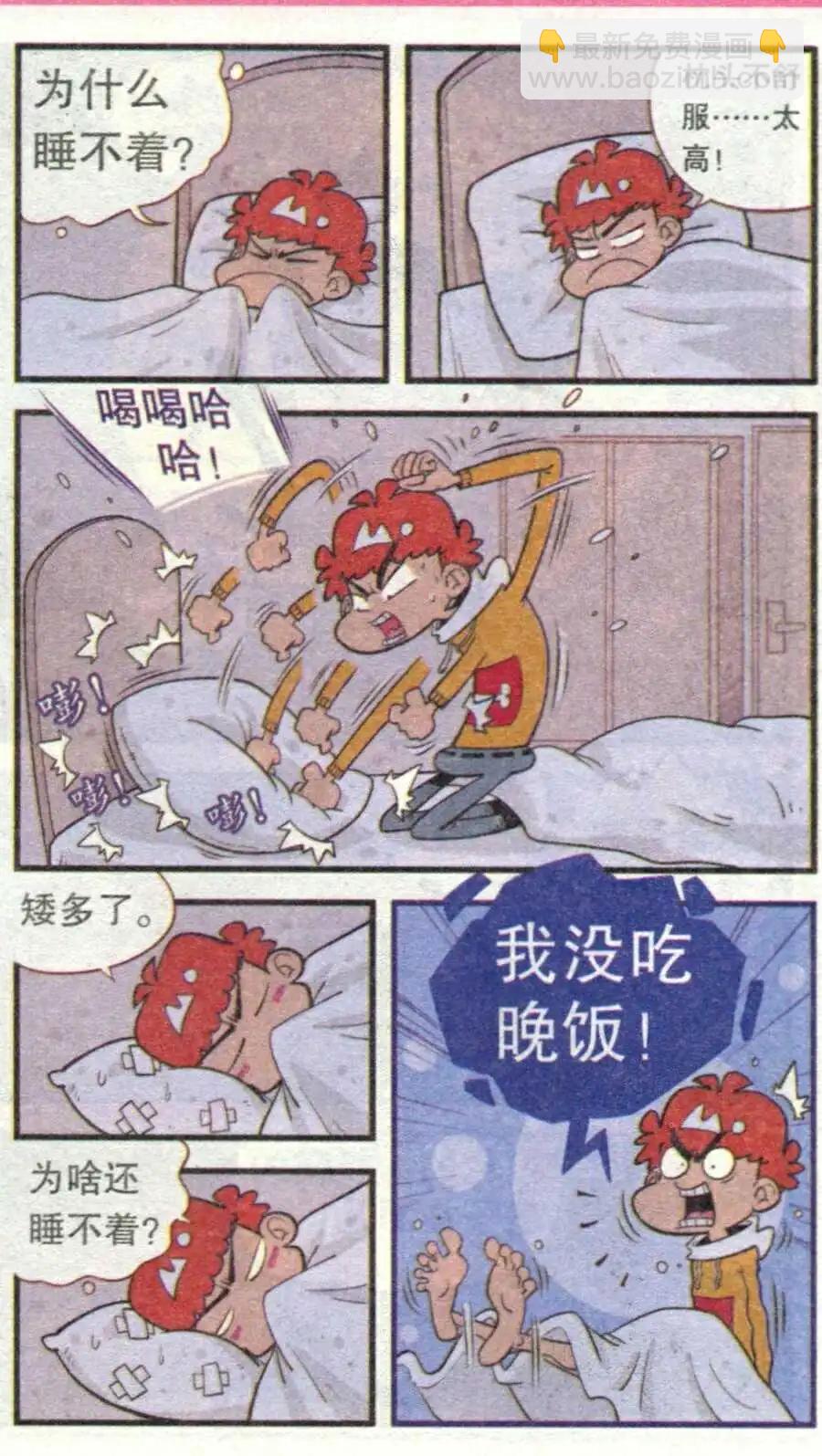 第212期-第109话