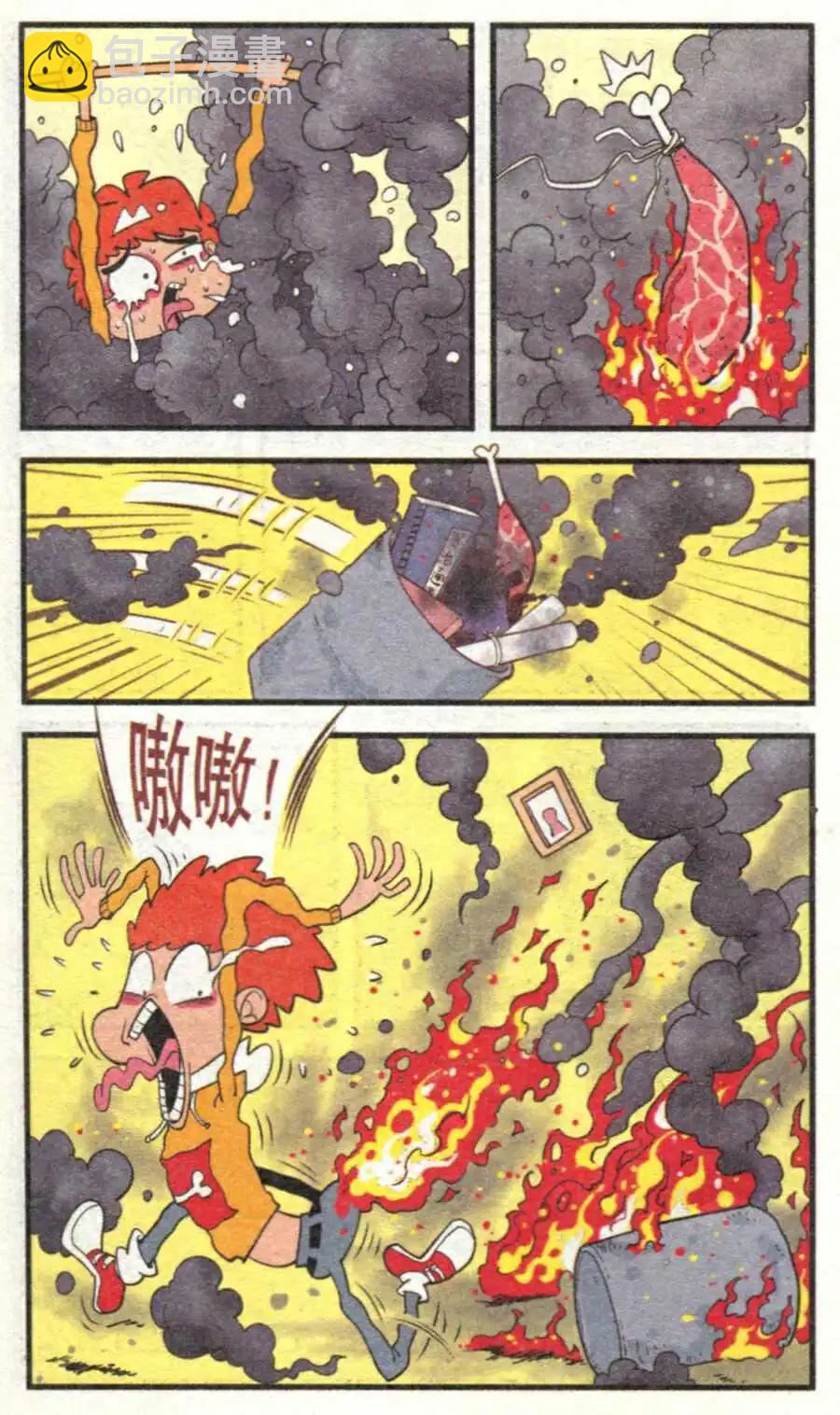 第212期-第109话