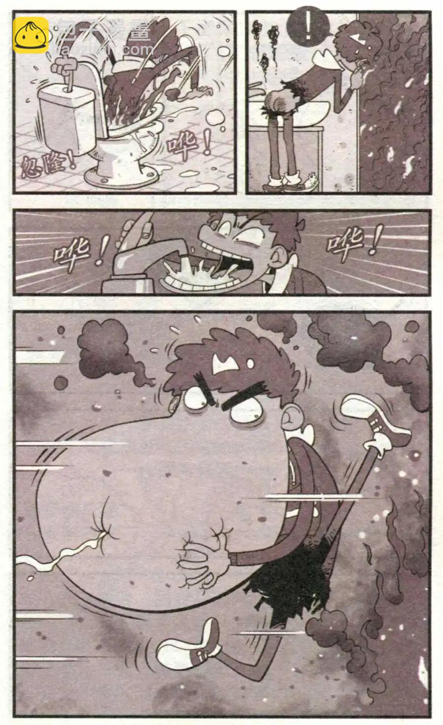 第212期-第109话