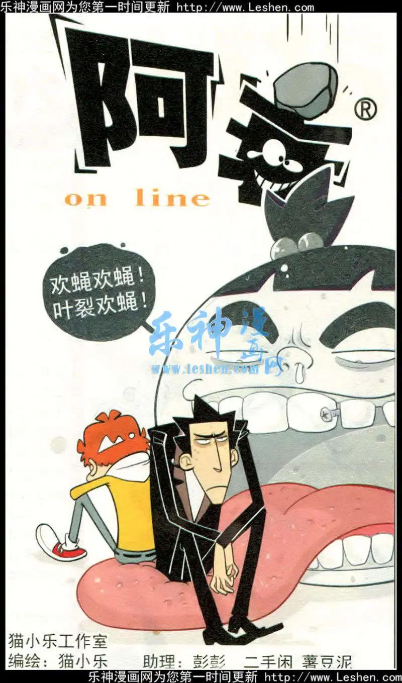 第214期-第111话