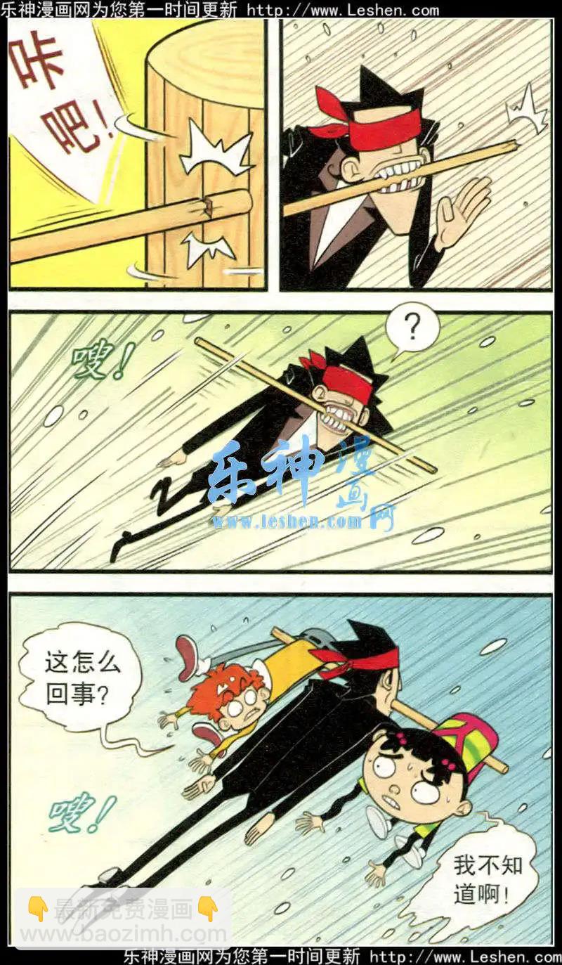 第214期-第111话