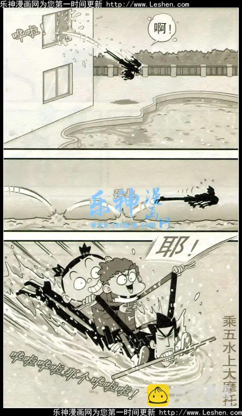 第214期-第111话