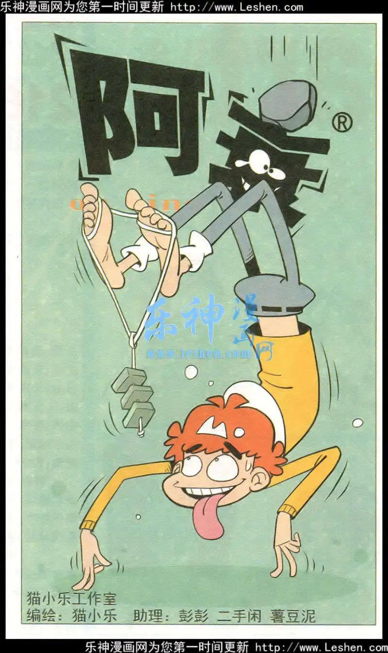 第216期-第113话