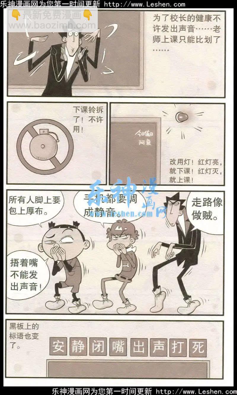 第216期-第113话