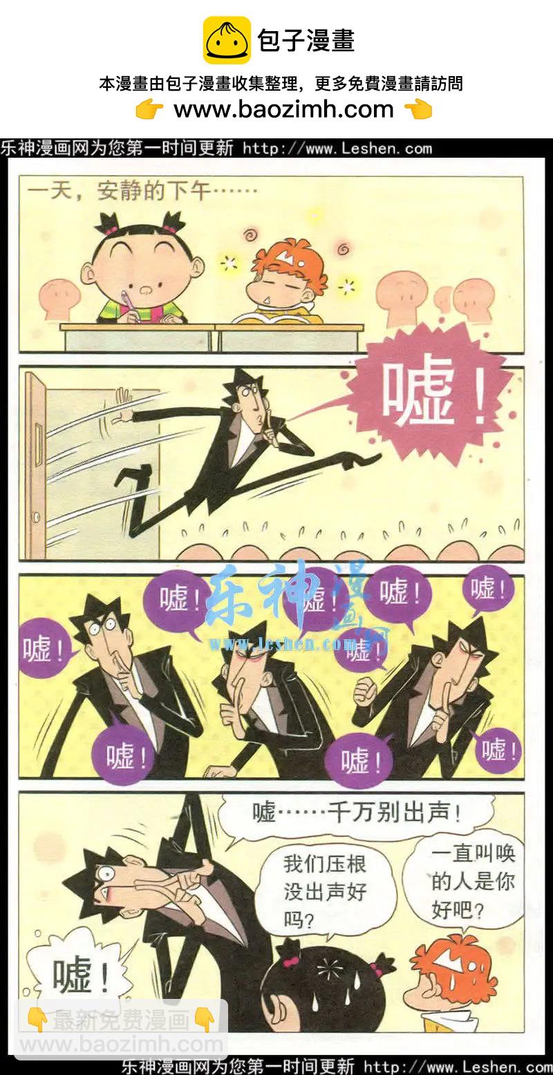 第216期-第113话
