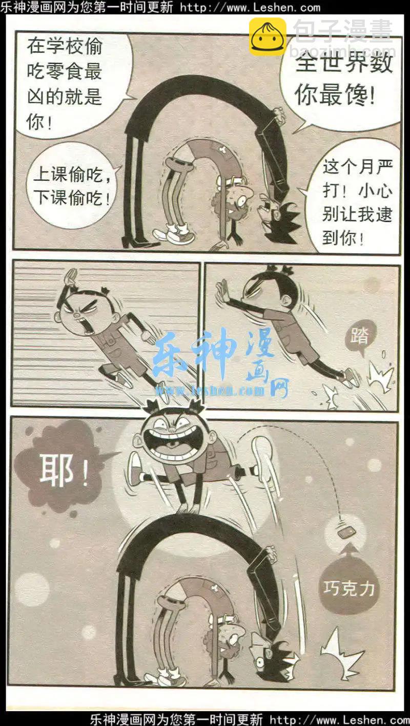 第216期-第113话