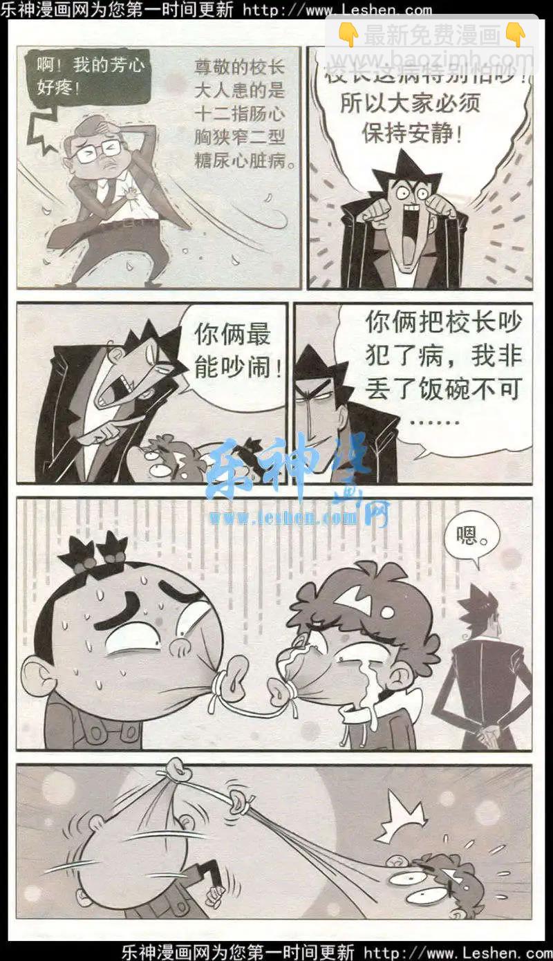 第216期-第113话