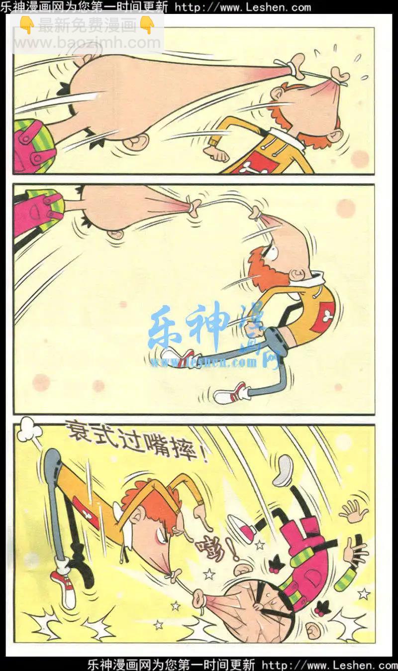 第216期-第113话