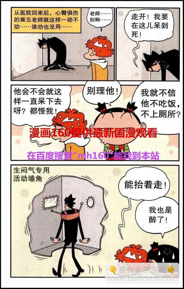 第218期-第115话