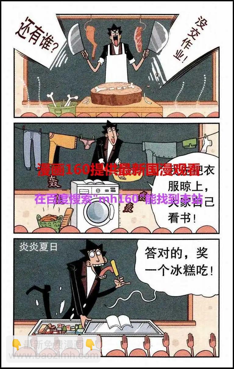 第218期-第115话