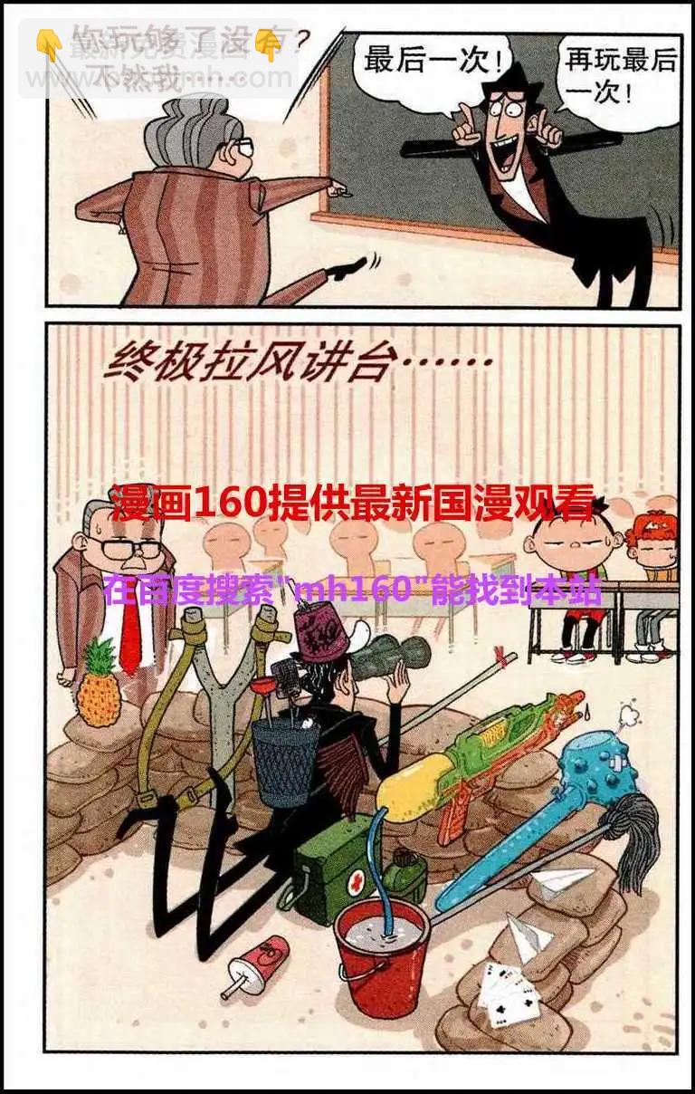 第218期-第115话