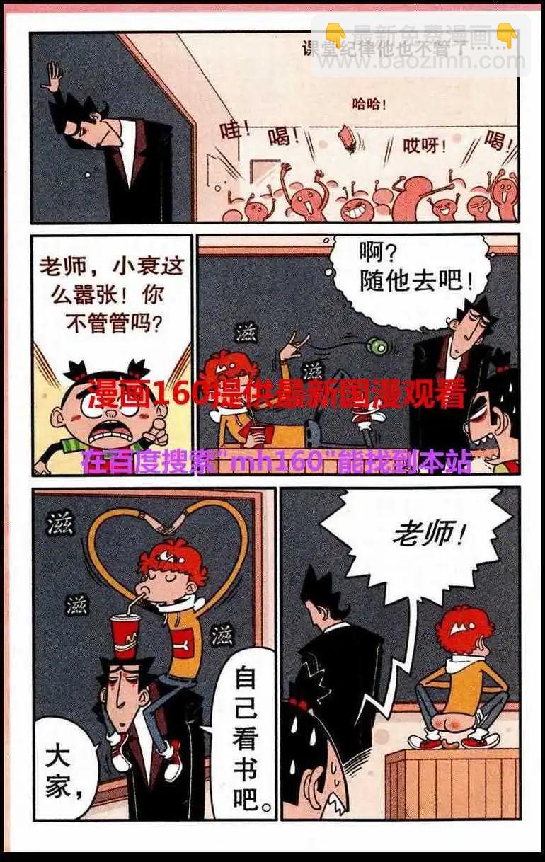 第218期-第115话