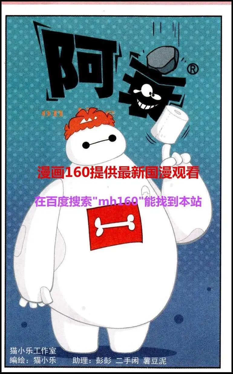 第220期-第117话
