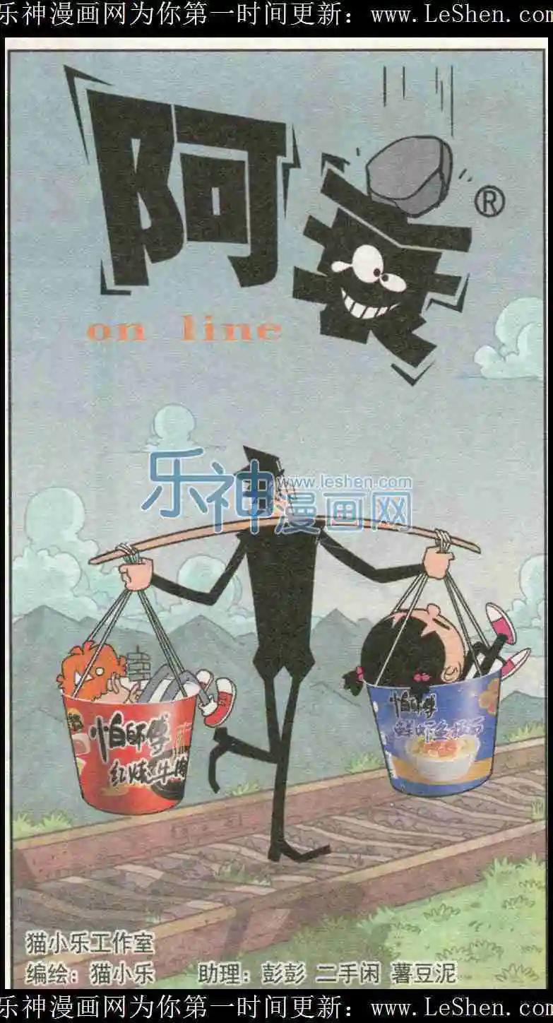 第225期-第121话