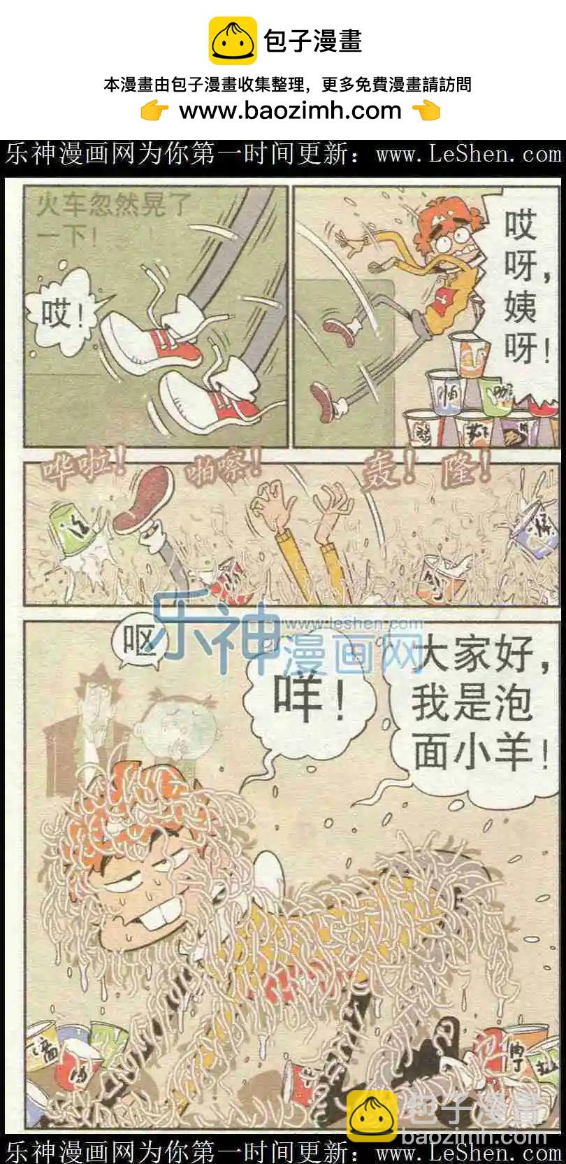 第225期-第121话