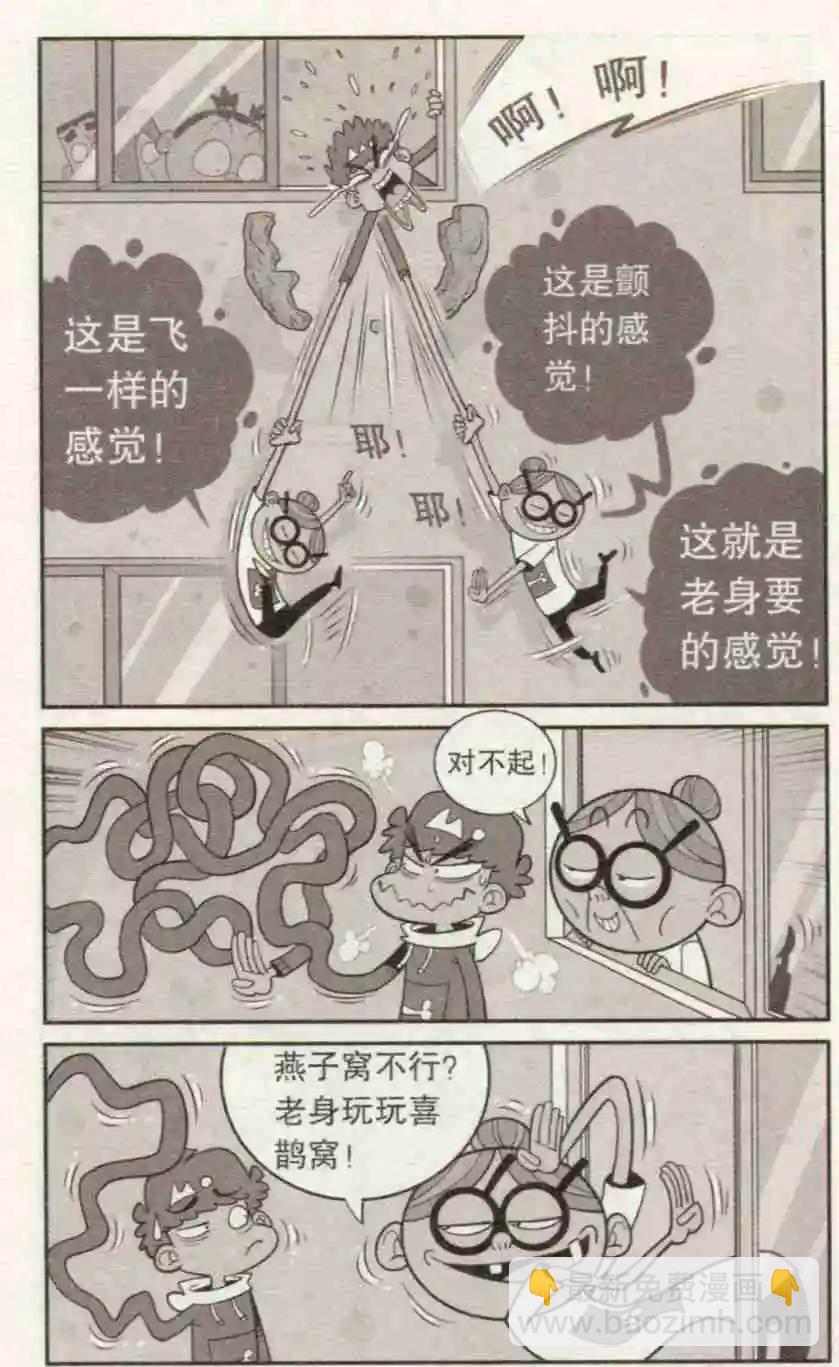 第231期-第127话