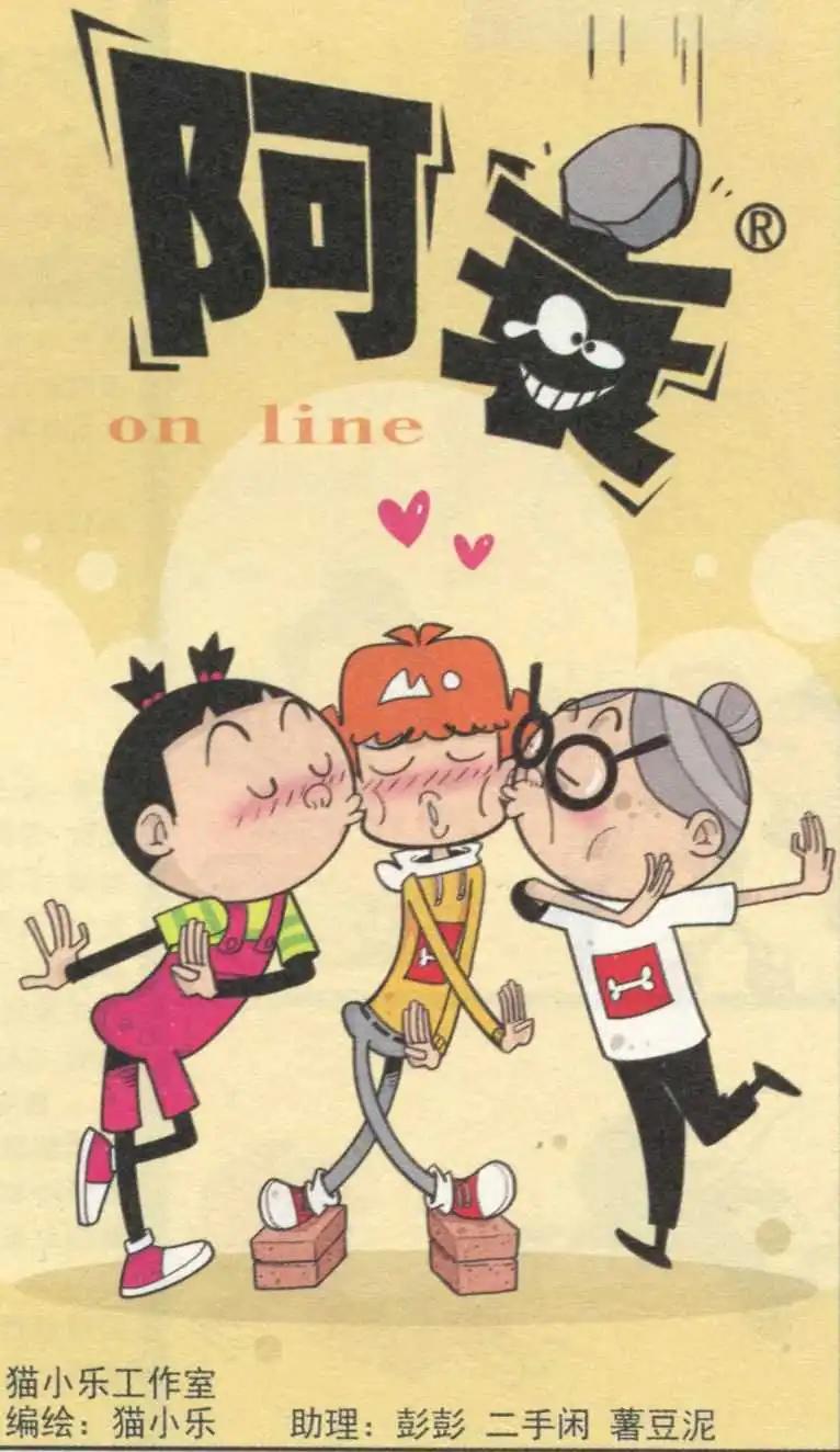 第233期-第129话